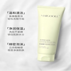 アミノ酸クレンザー